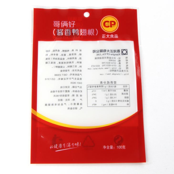 Užšaldyta maišelis maisto produktams